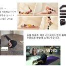 바른자세척추운동 이미지