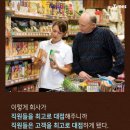 귀한마트