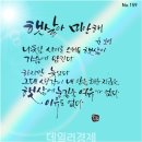 보은군노인복지관 이미지