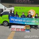 영덕군푸드뱅크 이미지