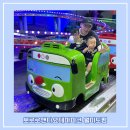 기차바람길공원 | [아기랑 갈 만한 곳] #1 뽀로로앤타요테마파크 월미도점 | 21개월 아기 평일 오픈런 후기