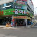삼성홈마트 이미지