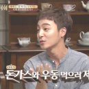 돈까스참맛있는집 이미지