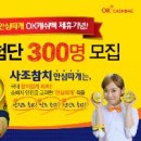 사조참치 이미지