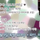 피자워크샵 이미지