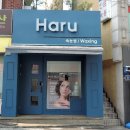 홍제뷰티샵