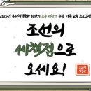 송파책박물관 이미지