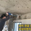 은성이엔지 이미지