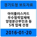 알파문구연천