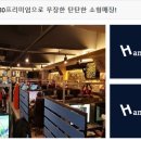 베테랑pc방 이미지