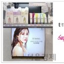 창떼르 이미지
