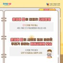 더 쉐어 서울 이미지