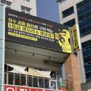 자주오리돌판구이 이미지
