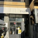 클럽밸런스5(인천청라호수점) | 청라 호수 공원 카페 ; 밸런스 좋은 커피가 있는 뉴 (nue)