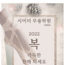 더발레씨어터학원 이미지