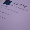 휴먼컴퍼니주 이미지