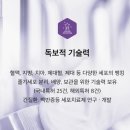 메디인스트루