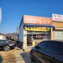 킹콩백화점 광주점