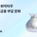 삼성오토뱅크 이미지