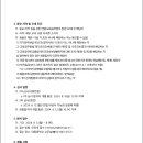 대림중학교 이미지