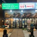 산호대로-41 이미지