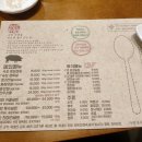 고반식당 춘천거두점 네이버블로그