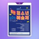강호 합기도 이미지