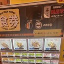 카츠 고릴라 | 대마도 히타카츠 고고카레 후기 바삭한 로스카츠와 진한 카레가 있는 맛집