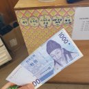 미향푸짐한집 이미지