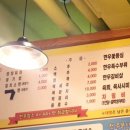태양정육점 이미지