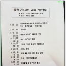 맹종죽테마파크1 이미지
