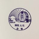 정동우체국 이미지