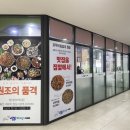 강릉엄지네꼬막집왕십리센트라스점 네이버블로그