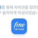 빌라가배 이미지