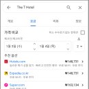 티호텔(T HOTEL) 이미지
