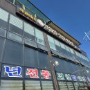 육콩 - 사하구 | [경기도/양평] 육콩이네연잎밥연잎돌솥밥 :: 두물머리 연잎밥 맛집 주차, 운영시간 내돈내산 후기