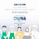 대신환경방역공사
