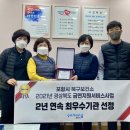 포항시북구2 이미지