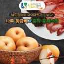 황금오리훈제 이미지