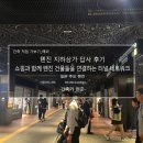 상리중심상가갈 | 톈진 지하상가 답사 후기_쇼핑과 함께 톈진 건물들을 연결하는 터널 네트워크
