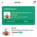 댐잇 | ᴅᴀᴍɴᴇᴀᴛ | 댐잇 미트로프 한달 급여 후기 | 강아지 자연식