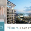호반써밋광주아파트 네이버블로그