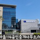 다정동커뮤니티센터 버스정류장 이미지