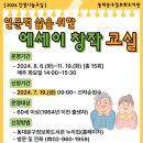 정보화도서관 이미지