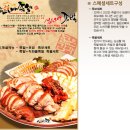 오빠족발 이미지