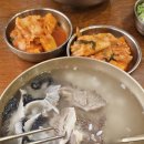 하동관 | 코엑스 글로벌베이비페어, 유교전 관람 후 삼성역 맛집 하동관 특곰탕 후기! 육아대디도 만족한 곰탕 맛집