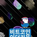 지토