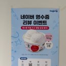 희훈리치파크(아) | 라이온즈파크 아이스크림 맛집 요거트아이스크림의정석 대구알파시티점