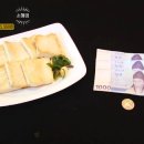 대박추어탕돌솥밥재첩국 이미지