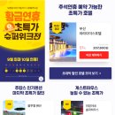 제주엘펜션 이미지